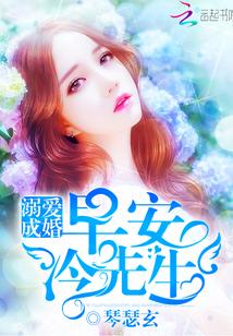 溺爱成婚总裁宠妻百分百全文免费阅读