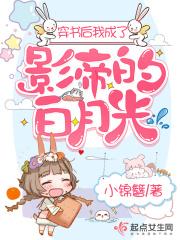 穿书后我成了影帝的前夫