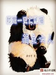 爷夫人又逃婚了楚云瑶笔趣阁 爷夫人又逃婚了楚云瑶笔趣阁