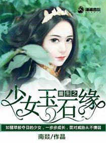 全文免费阅读林诗瑶 全文免费阅读林诗瑶