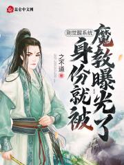 守墓签到的 守墓签到的