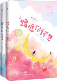 初吻日记是杂牌子还是名牌 初吻日记是杂牌子还是名牌