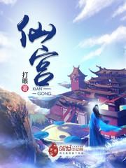 仙宫湖酒怎么样 仙宫湖酒怎么样
