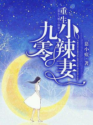 狠会撩—完颜格格 狠会撩—完颜格格