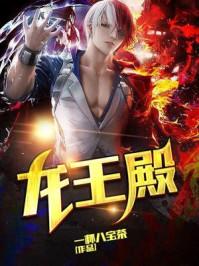 最强高手在花都完结版 最强高手在花都完结版