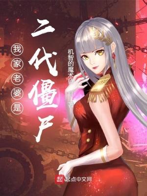 惊呆九叔 惊呆九叔