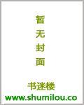 百鬼之书tXT免费 百鬼之书tXT免费