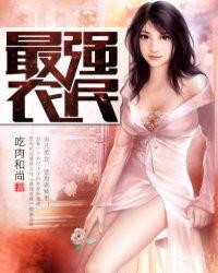 致富大亨游戏破解版