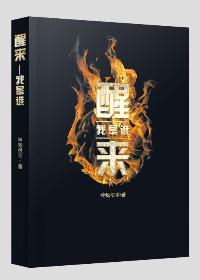 夜寒独绝 夜寒独绝