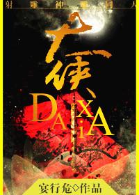 射雕和神雕哪个好看 射雕和神雕哪个好看