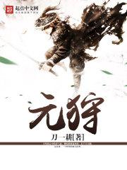 元狩五年 元狩五年