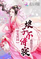 娘子万万 岁 娘子万万 岁