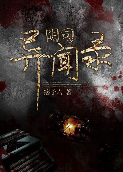 阴阳异闻录手游器魂 阴阳异闻录手游器魂