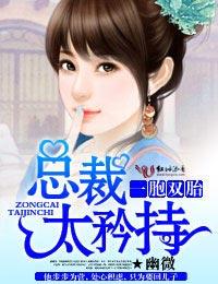 骄傲老公 骄傲老公