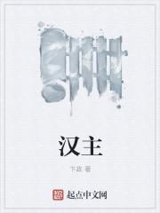 汉武帝的下一代君王 汉武帝的下一代君王