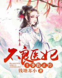 假正经动漫 假正经动漫