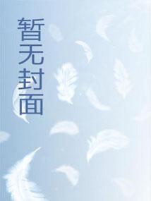 地狱游游戏 地狱游游戏