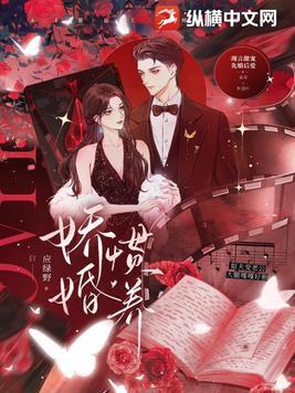 娇惯格格党 娇惯格格党