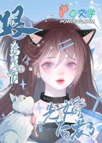 原神审判的晚宴怎么做 原神审判的晚宴怎么做