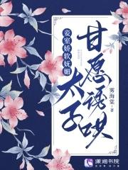 妾室甜宠文 妾室甜宠文