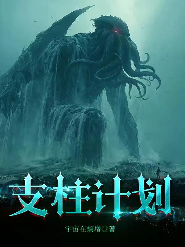 支柱意思 支柱意思