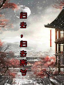 三魂七魄归位咒正确全文 三魂七魄归位咒正确全文