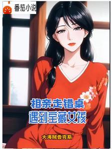阿姨把你女儿嫁给我吧的歌曲 阿姨把你女儿嫁给我吧的歌曲