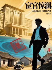 重启人生全文阅读 重启人生全文阅读