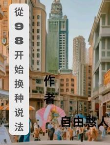 从1998开始 从1998开始