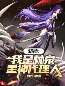 终抵群星 终抵群星