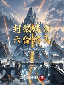 封狼居胥是成语吗? 封狼居胥是成语吗?