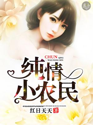 无敌小神医最新章节列表