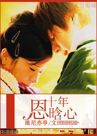 腹黑病王绝宠毒妃 腹黑病王绝宠毒妃
