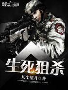 生死狙击详解 生死狙击详解