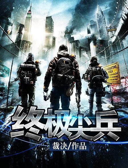 终极尖兵老婆的演员叫什么名字 终极尖兵老婆的演员叫什么名字