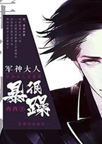 军神是不是 军神是不是