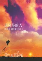 追风筝的人哈桑到底是谁生的 追风筝的人哈桑到底是谁生的