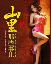 xh是什么部队的车牌 xh是什么部队的车牌