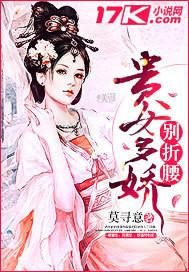 贵女多娇番外 贵女多娇番外