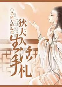 狄夫人生活手札番外 狄夫人生活手札番外