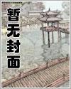 无尽武装队伍 无尽武装队伍