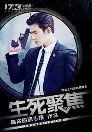 生死焦虑 生死焦虑