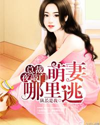 缠痴错爱 缠痴错爱