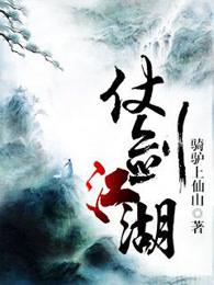 仗剑江湖MUD破解版 仗剑江湖MUD破解版