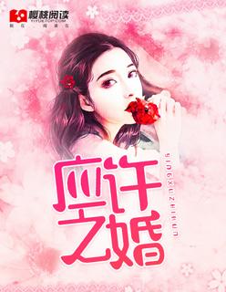 应许之日 全文免费阅读 应许之日 全文免费阅读