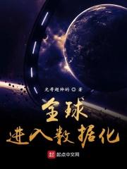 全球进入数据化百科 全球进入数据化百科