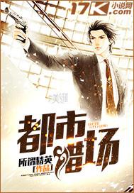 都市猎情 都市猎情