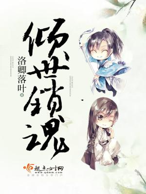 女主夏沐 女主夏沐