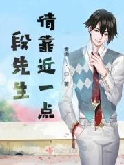 请奉子成婚 请奉子成婚