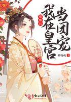 退婚后我做了皇后笔趣阁 退婚后我做了皇后笔趣阁